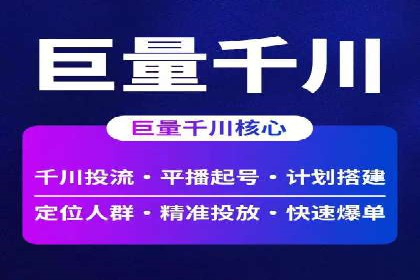行业领先企业的百度广告推广费用揭秘